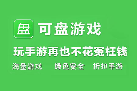 盒子游戏网_唯爱手机游戏盒子_爱唯游戏宝盒