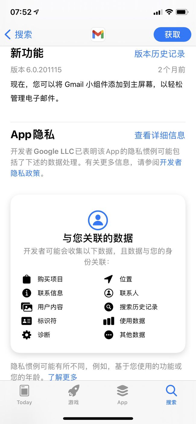 谷歌手机平台_谷歌app手机_谷歌的手机