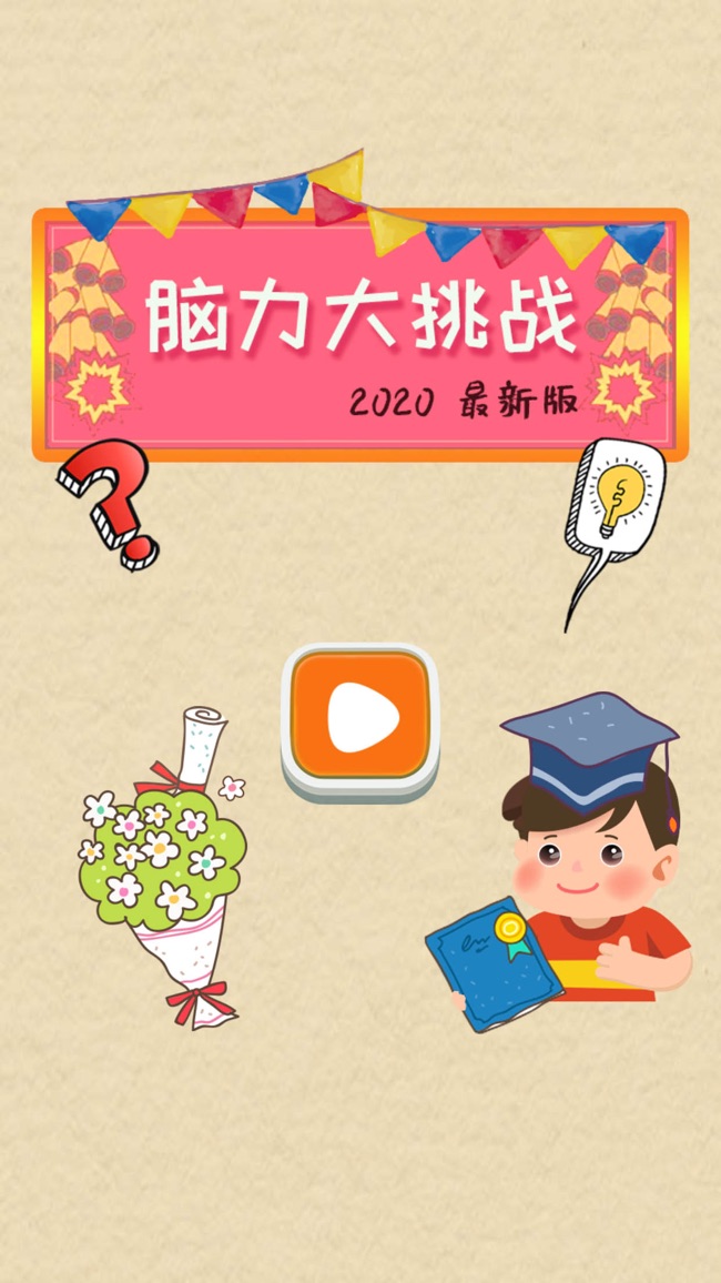 移动内存游戏手机游戏_手机大型游戏可以存到内存卡_游戏内存移动手机能清理吗