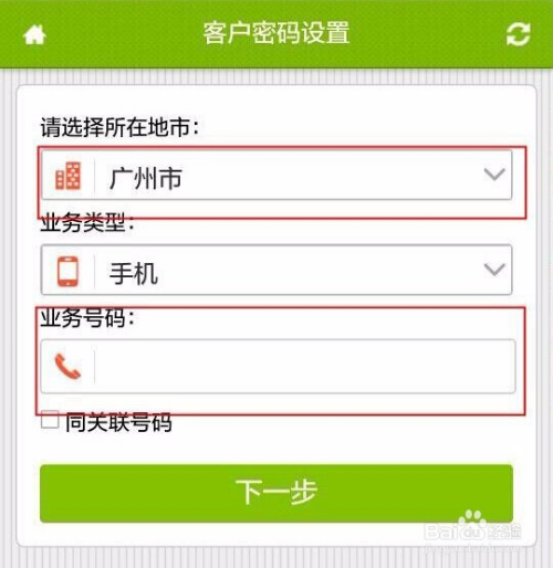 注销办学许可证申请报告_注销办学许可证_qq注销不了怎么办