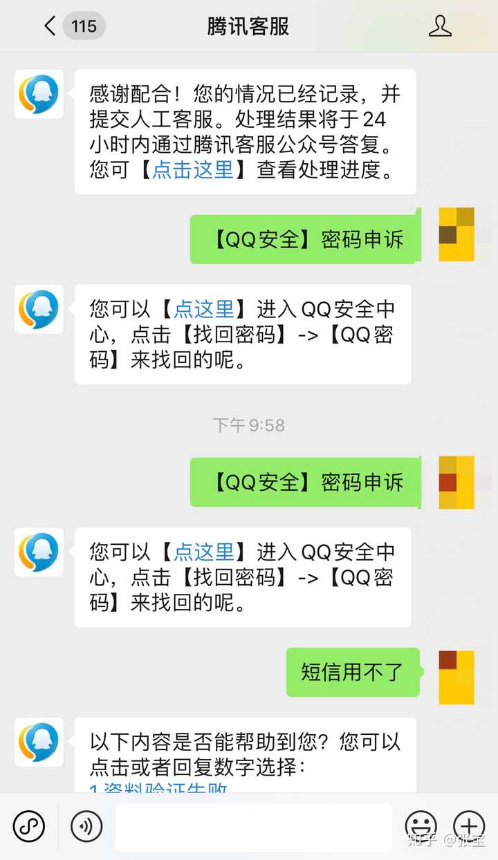 注销办学许可证申请报告_注销办学许可证_qq注销不了怎么办