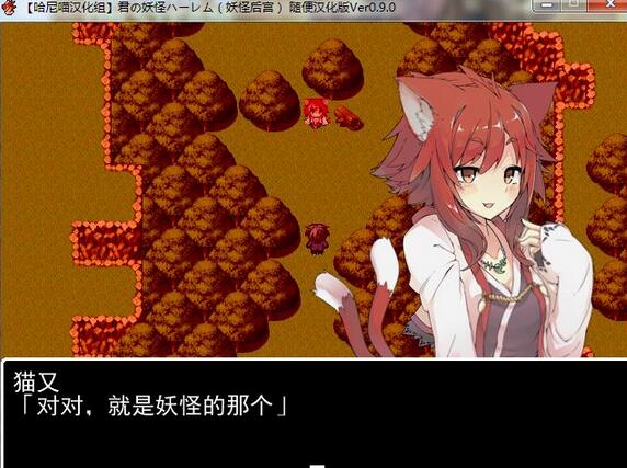 妖怪后宫手机游戏下载_妖怪手机版_妖怪手机下载手机版