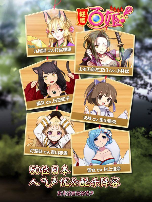 妖怪手机版_妖怪手机下载手机版_妖怪后宫手机游戏下载