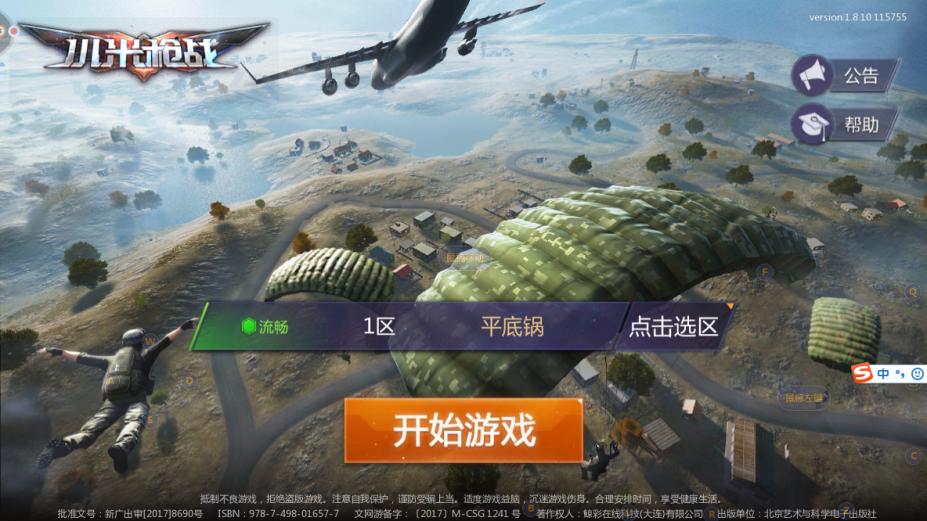 小米手机游戏哪个好_对应小米手机游戏有哪些_小米手机对应的游戏有哪些