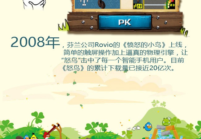 手机玩游戏什么重要_玩游戏要用手机的原因_玩手机游戏要花钱吗