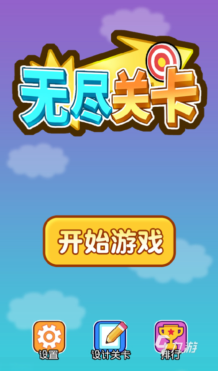 双人联机过关的手机游戏_双人联机手机过关游戏下载_联机过关的游戏