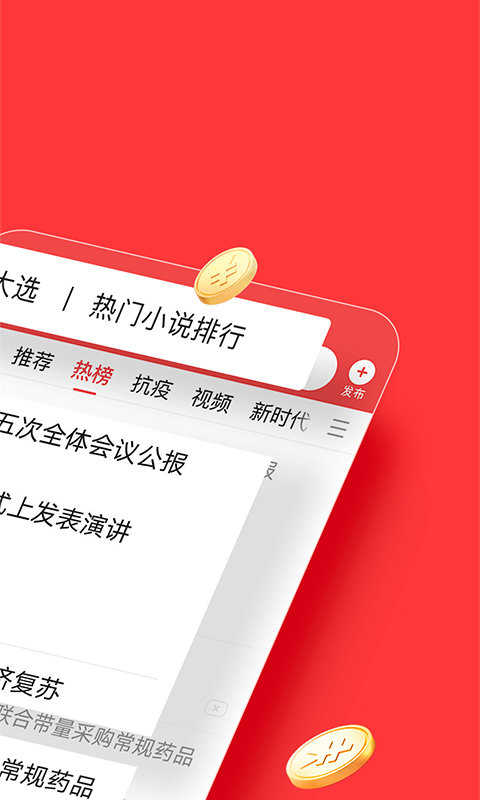 今日头条直播小游戏_头条手机怎样直播游戏_头条直播手机游戏怎么开