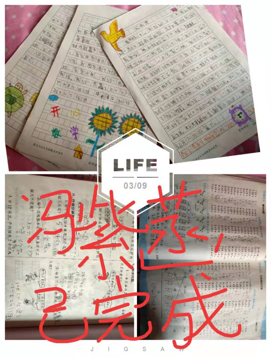 想玩手机游戏不想写作业_写作业想玩游戏怎么办_想写作业玩手机游戏怎么玩