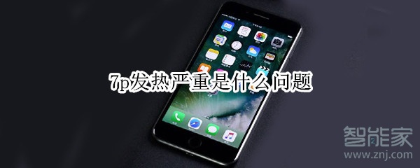 新手机玩游戏发烫会炸吗_新手机玩游戏发烫会炸吗_新手机玩游戏发烫会炸吗