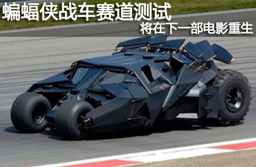 灵魂战车2_灵魂战车别名_灵魂战车原型