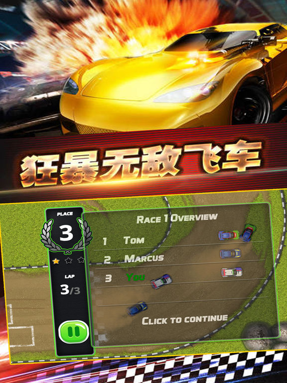 灵魂战车原型_灵魂战车别名_灵魂战车2
