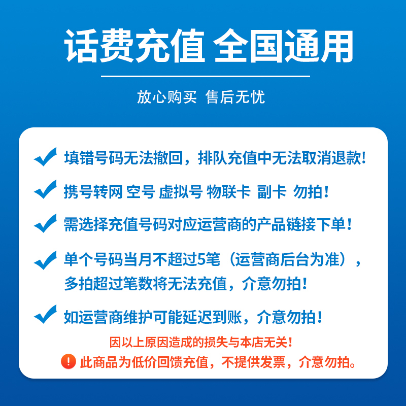 充值腾讯手机号游戏怎么退款_腾讯游戏怎么用手机话费充值_腾讯游戏充值手机号