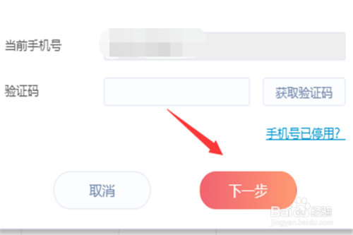 游聚绑定微信_游聚游戏怎样解绑手机_游聚街机平台手机号解绑