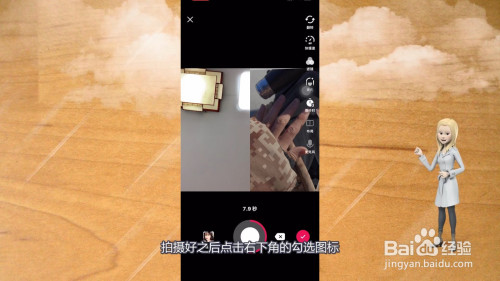 抖音短视频合拍_抖音怎么和别人合拍视频_抖音音频合拍