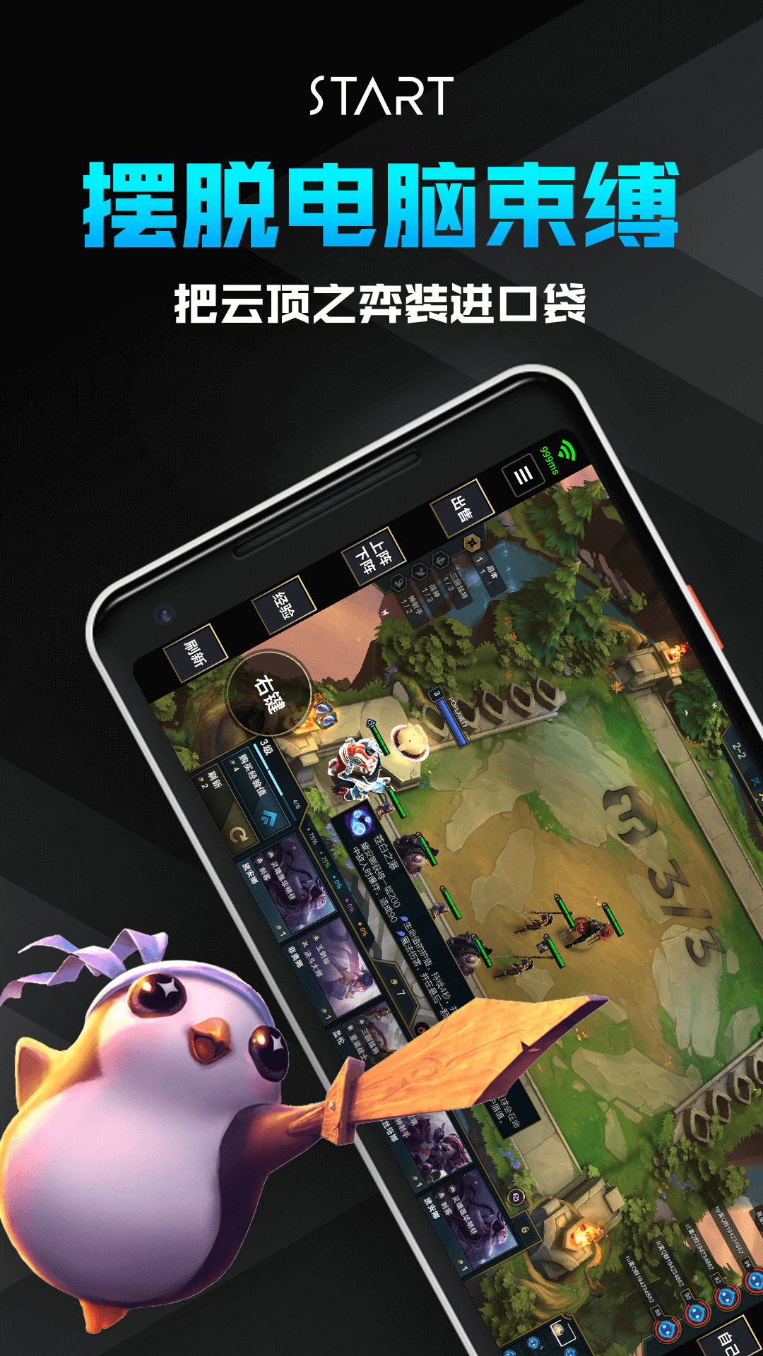 游戏挂机 云手机_云端挂机游戏_游戏挂机云手机助手