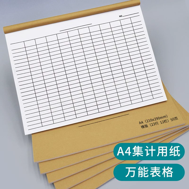 表格怎么适应整张纸的大小_表格适应纸张大小_excel表格刚好适应a4纸大小