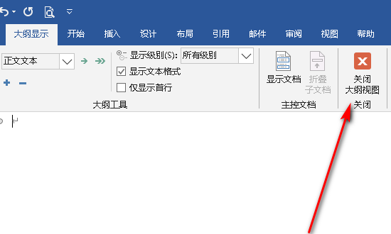 word分隔符删除_word分隔符怎么删_word如何删分隔符号