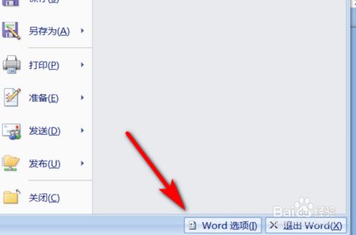 word分隔符怎么删_word如何删分隔符号_word分隔符删除