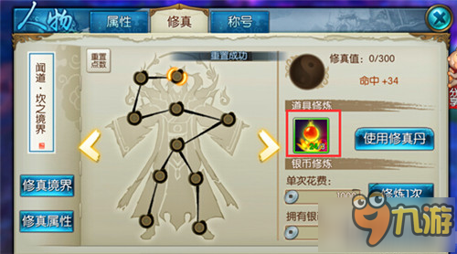 手机版诛仙_诛仙小手机游戏_《诛仙手游》