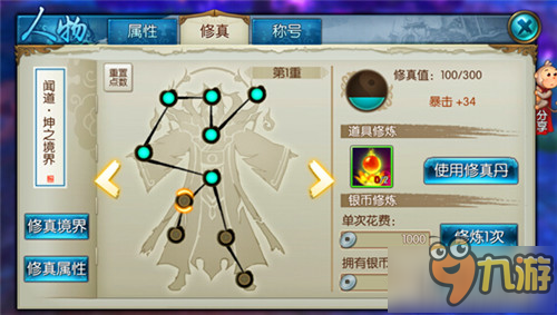 诛仙小手机游戏_手机版诛仙_《诛仙手游》