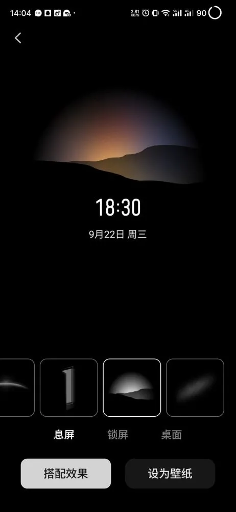 oppo怎么换壁纸图片_更换壁纸oppo_oppo壁纸怎么换回原来的