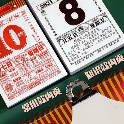 黄道吉日查询2021年月_202132黄道吉日_2023年七月份黄道吉日查询