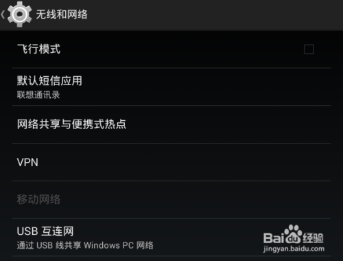 手机打游戏网卡有什么办法_能网卡打手机游戏的平板_网卡能不能连着手机打游戏
