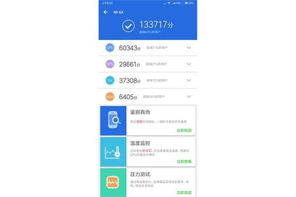 贴吧小米卡打手机游戏是真的吗_小米手机玩小游戏卡_小米五手机打游戏卡吗贴吧