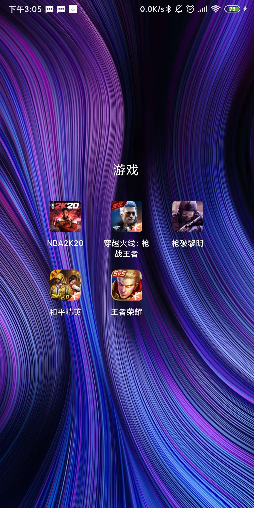 小米五手机打游戏卡吗贴吧_贴吧小米卡打手机游戏是真的吗_小米手机玩小游戏卡