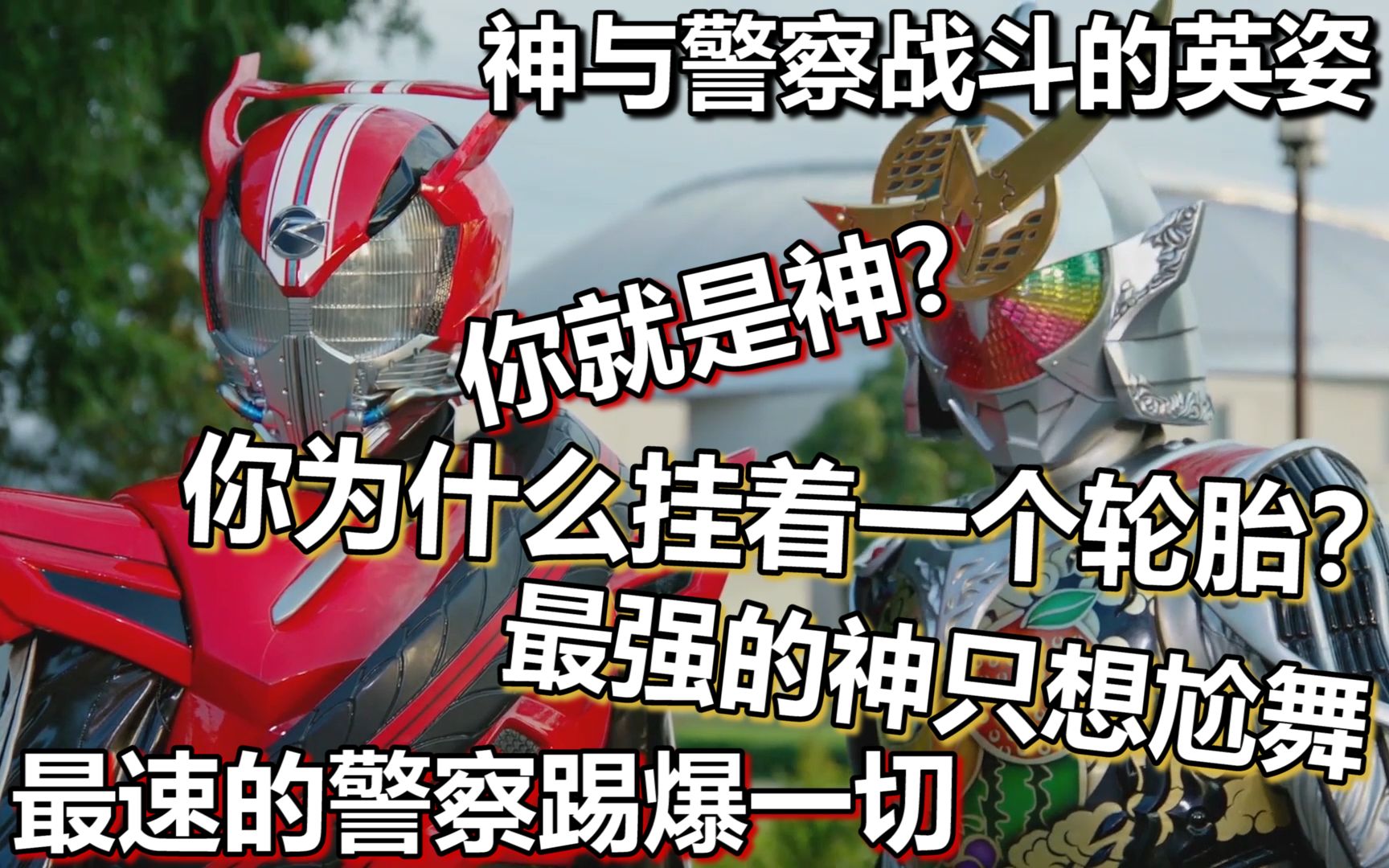 骑士的假面_假面骑士号码大全_假面骑士1号
