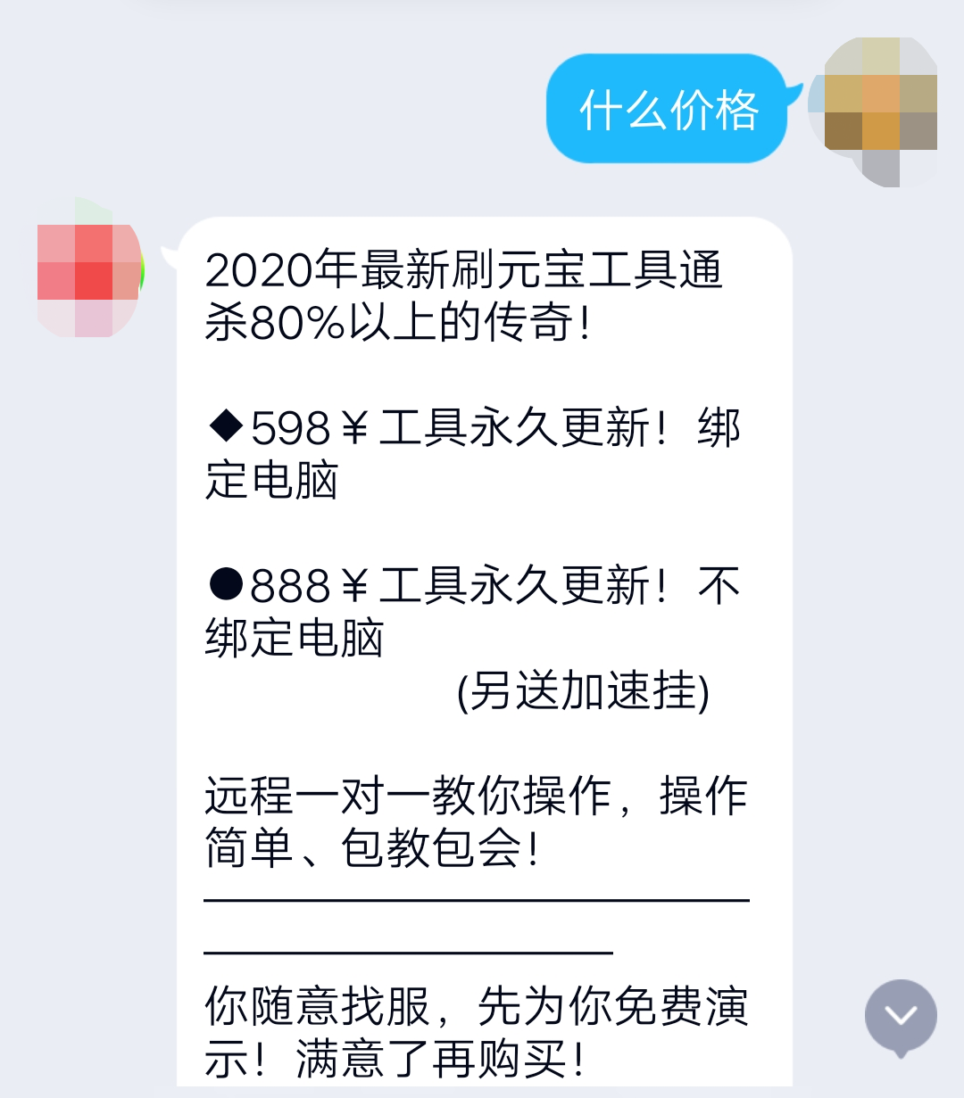充值违规手机游戏怎么办_充值违规手机游戏怎么解除_违规手机游戏充值