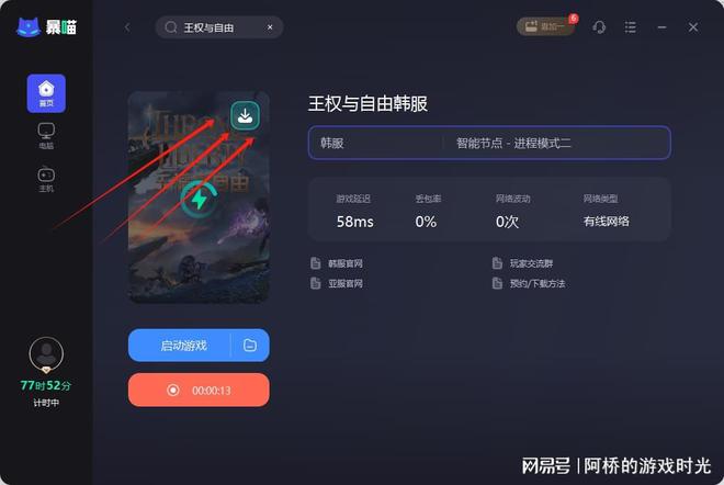 鸡吃菜视频_鸡吃是什么意思_游戏吃鸡教学手机版下载