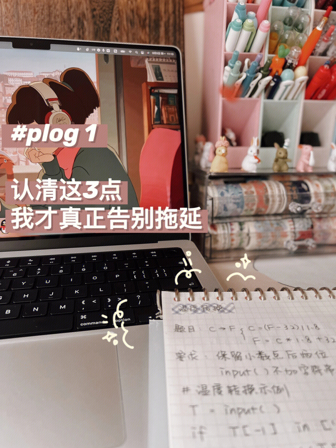 做游戏写作业_玩手机游戏不愿写作业_玩游戏写作业能学好吗
