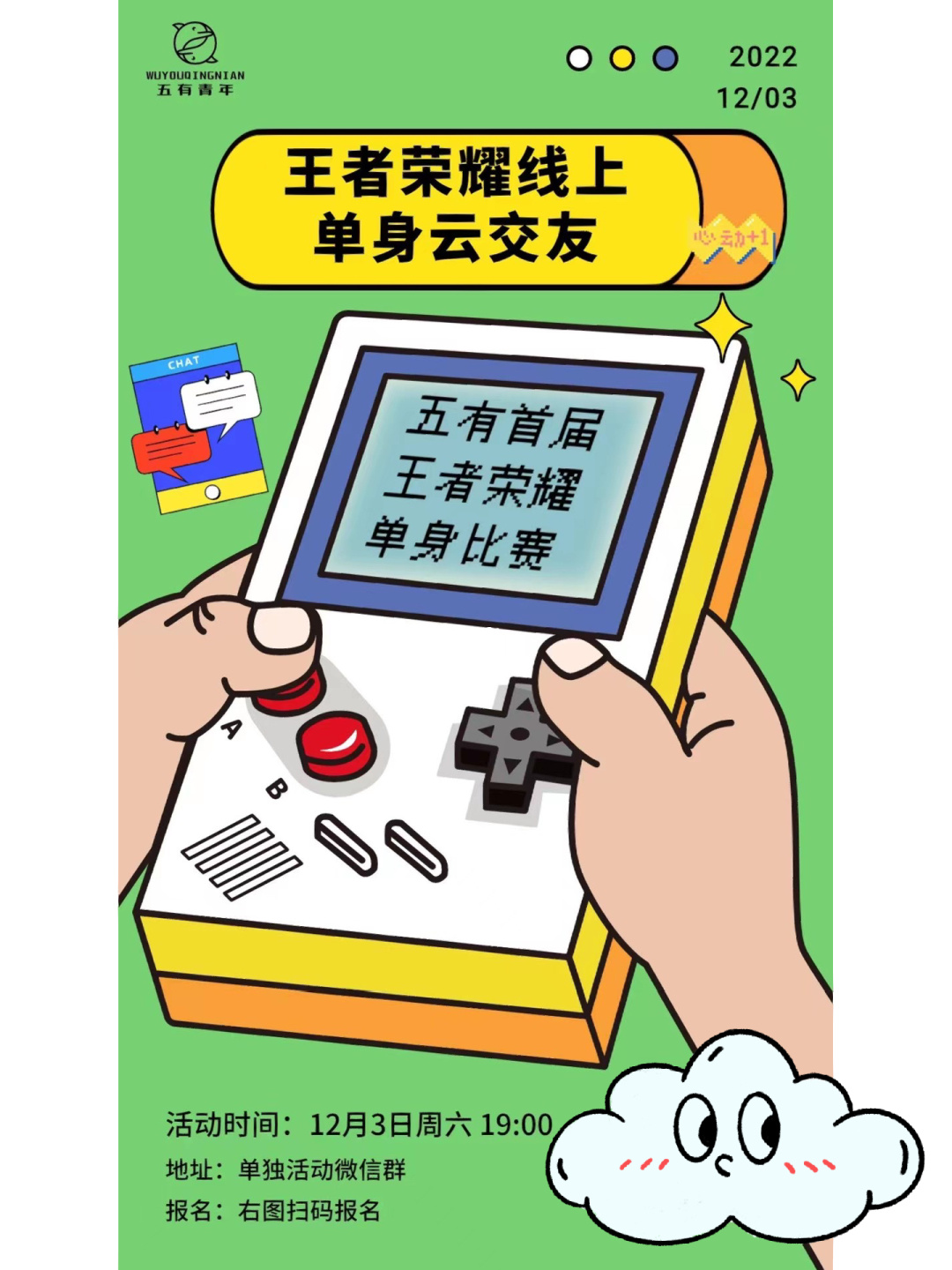 头条手机版游戏怎么玩_头条玩版手机游戏能赚钱吗_头条玩游戏赚钱的软件
