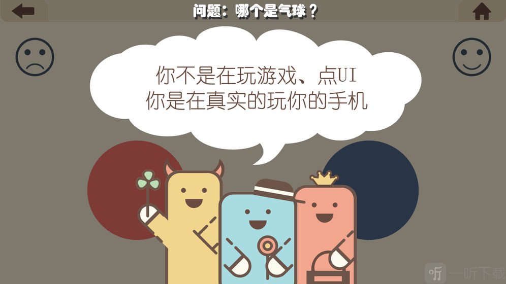 手机超变游戏_游戏手机变化_变化的游戏有哪些