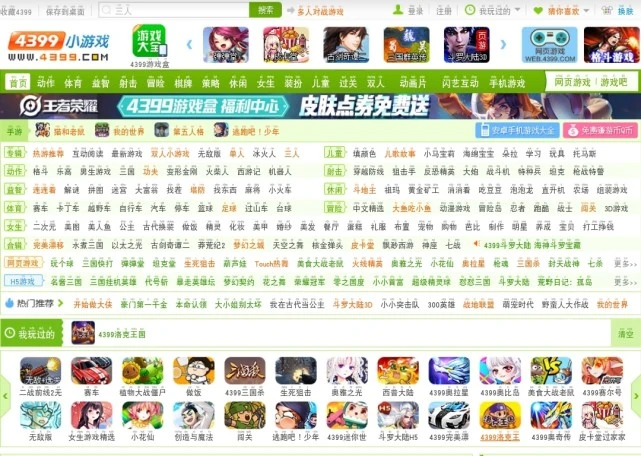 网页游戏手机玩不了_网页玩手机游戏怎么全屏显示_手机玩网页游戏app