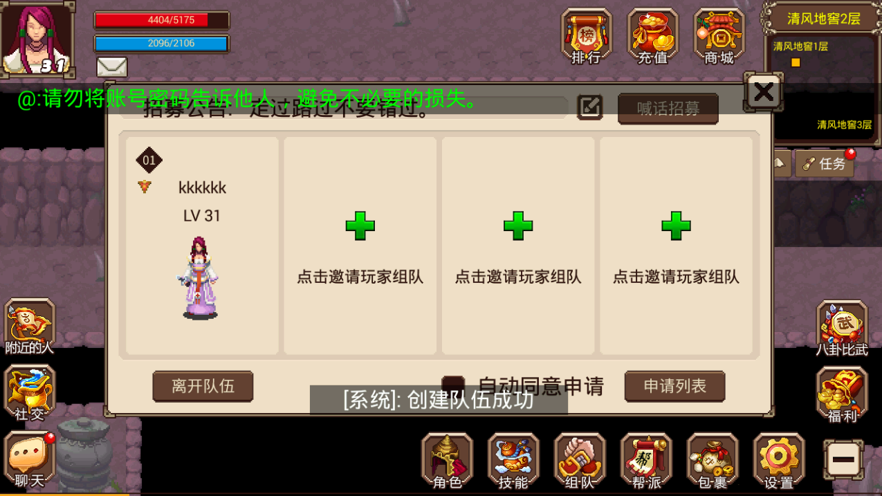 组队的双人游戏_两人组队玩的手机单机游戏_双人组队小游戏手机版