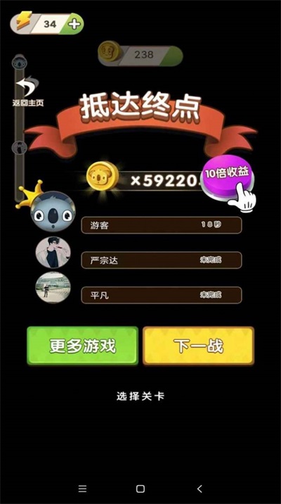 变成妹子后的_我变成了妹子手机游戏下载_变成妹子也要玩游戏