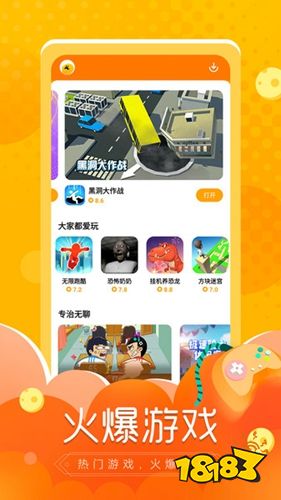 变成妹子后的_我变成了妹子手机游戏下载_变成妹子也要玩游戏
