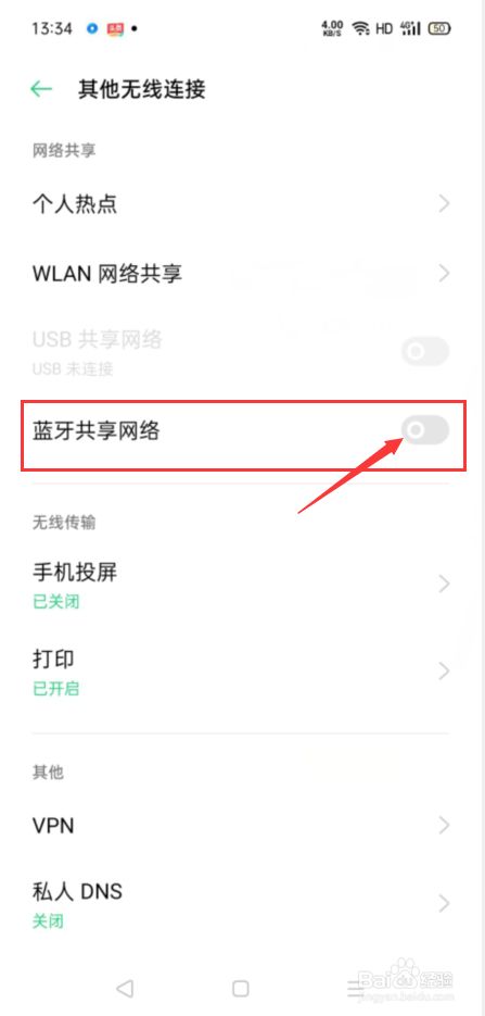 手机之间传游戏软件怎么传_手机传送游戏_传软件之间手机游戏怎么弄