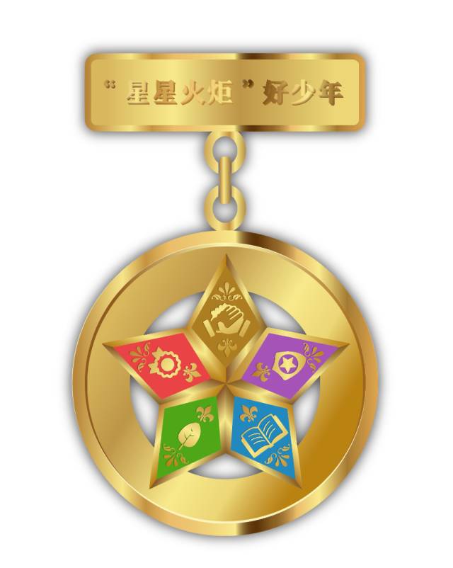四星章对小升初有什么用_少年三国志四星升五星_阴阳师四星升五星怎么升