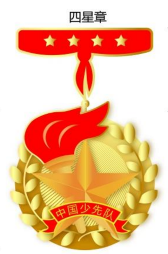 少年三国志四星升五星_四星章对小升初有什么用_阴阳师四星升五星怎么升