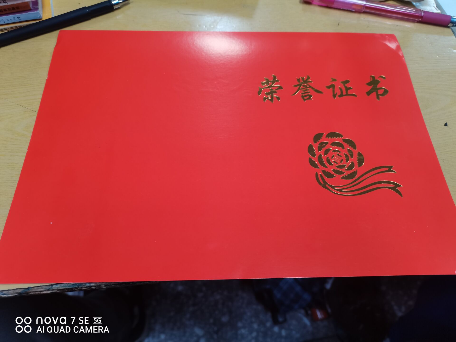 少年三国志四星升五星_阴阳师四星升五星怎么升_四星章对小升初有什么用
