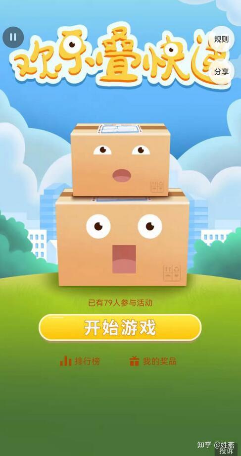 手机游戏转移到新手机_手机游戏转换到另一台手机_手机转转游戏