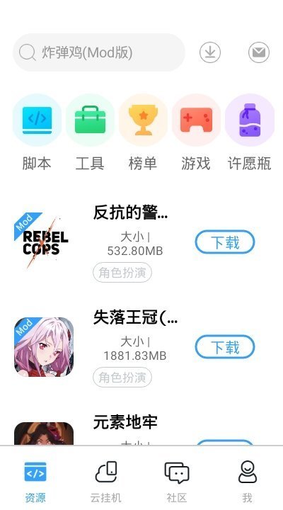 断网可以玩的游戏_网断了还能玩手机游戏吗_断网也能玩的手机单机游戏