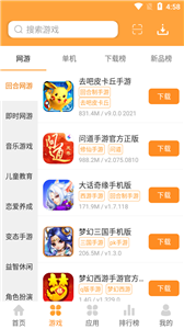 网断了还能玩手机游戏吗_断网也能玩的手机单机游戏_断网可以玩的游戏