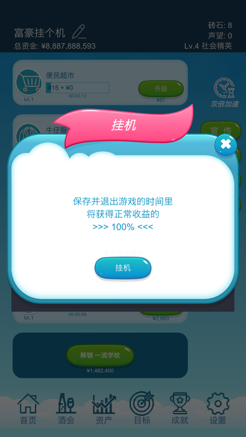 断网也能玩的手机单机游戏_断网可以玩的游戏_网断了还能玩手机游戏吗