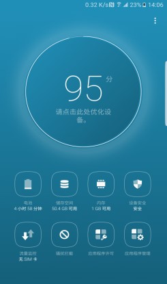 一到热天玩游戏手机就卡_手机一热玩游戏就卡怎么回事_手机一热游戏就卡怎么办