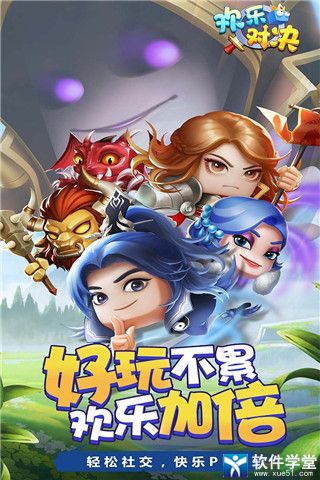 游戏工作室下载安装手机版_快玩游戏盒手机版下载_游戏室app