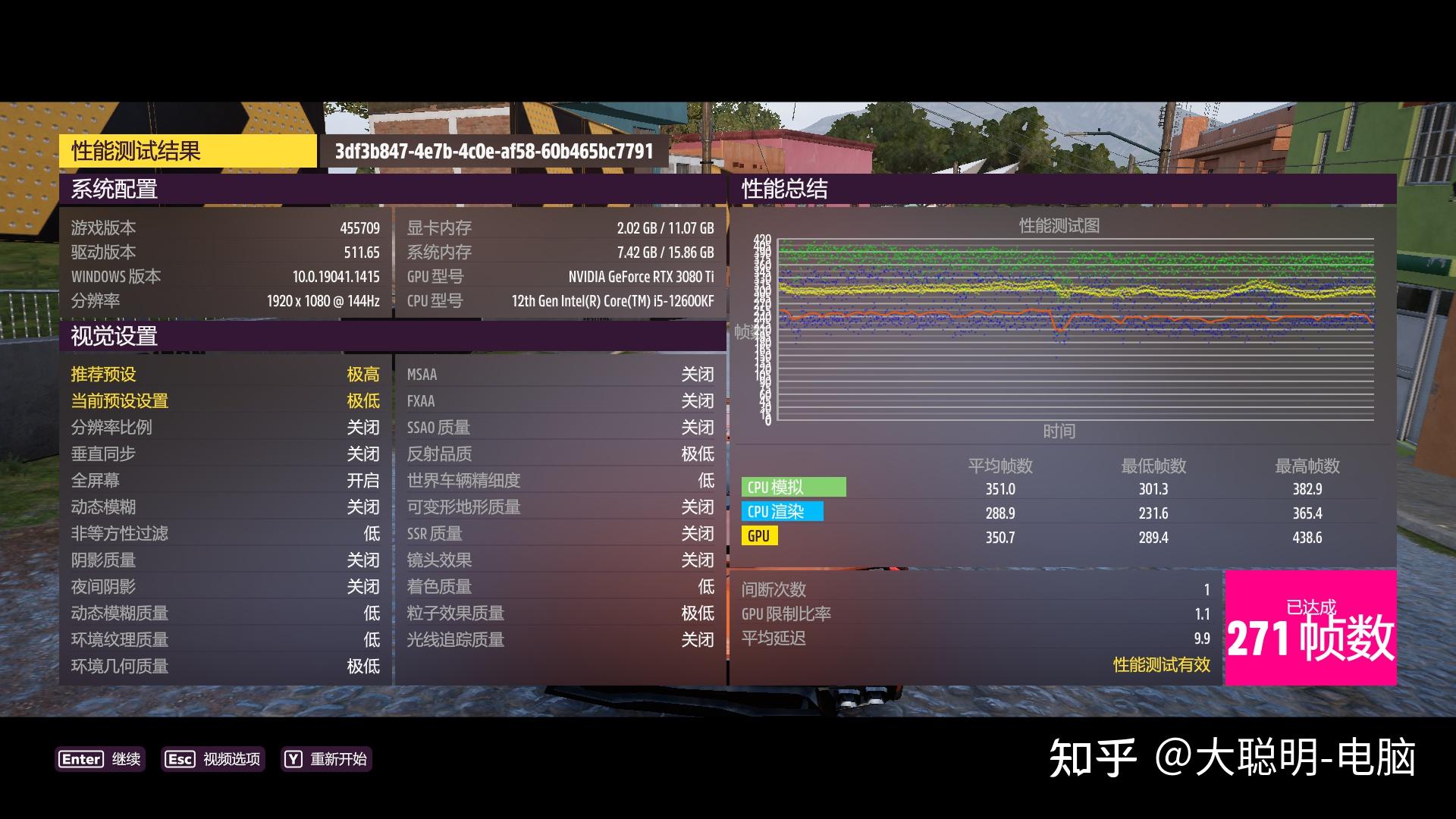 游戏手机检测员_游戏检测工作怎么样_游戏检测员是真是假